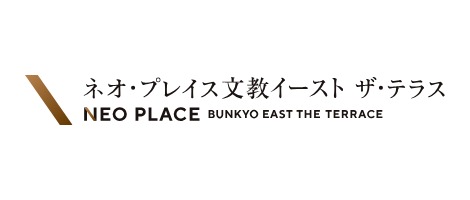 ネオ・プレイス 文教イースト ザ・テラス