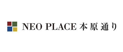 ネオ・プレイス 本原通り