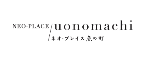 ネオ・プレイス 魚の町