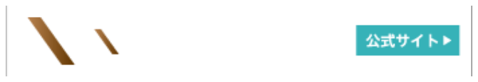 ネオ・プレイス公式サイト