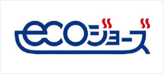 エコジョーズ